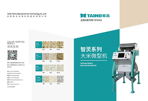 湘潭市長城農業(yè)機械有限公司,湘潭農業(yè)機械,機械及配件經(jīng)營,橡膠制品銷售