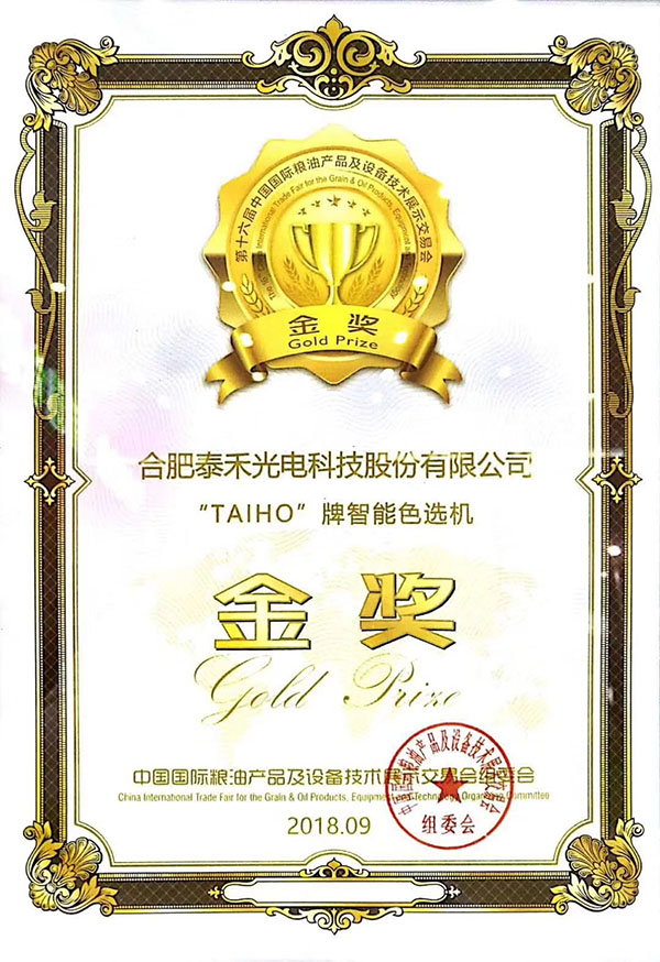 湘潭市長城農業(yè)機械有限公司,湘潭農業(yè)機械,機械及配件經(jīng)營,橡膠制品銷售